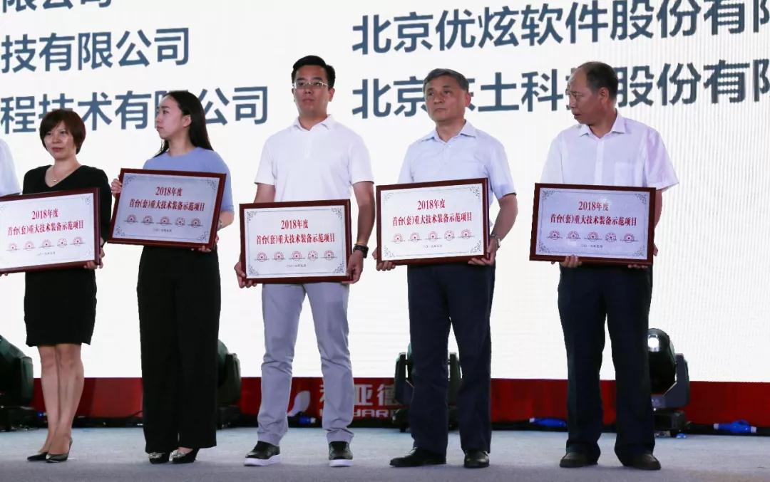“全自動煎藥生產(chǎn)線”被授予“首臺（套）重大技術裝備示范項目”
